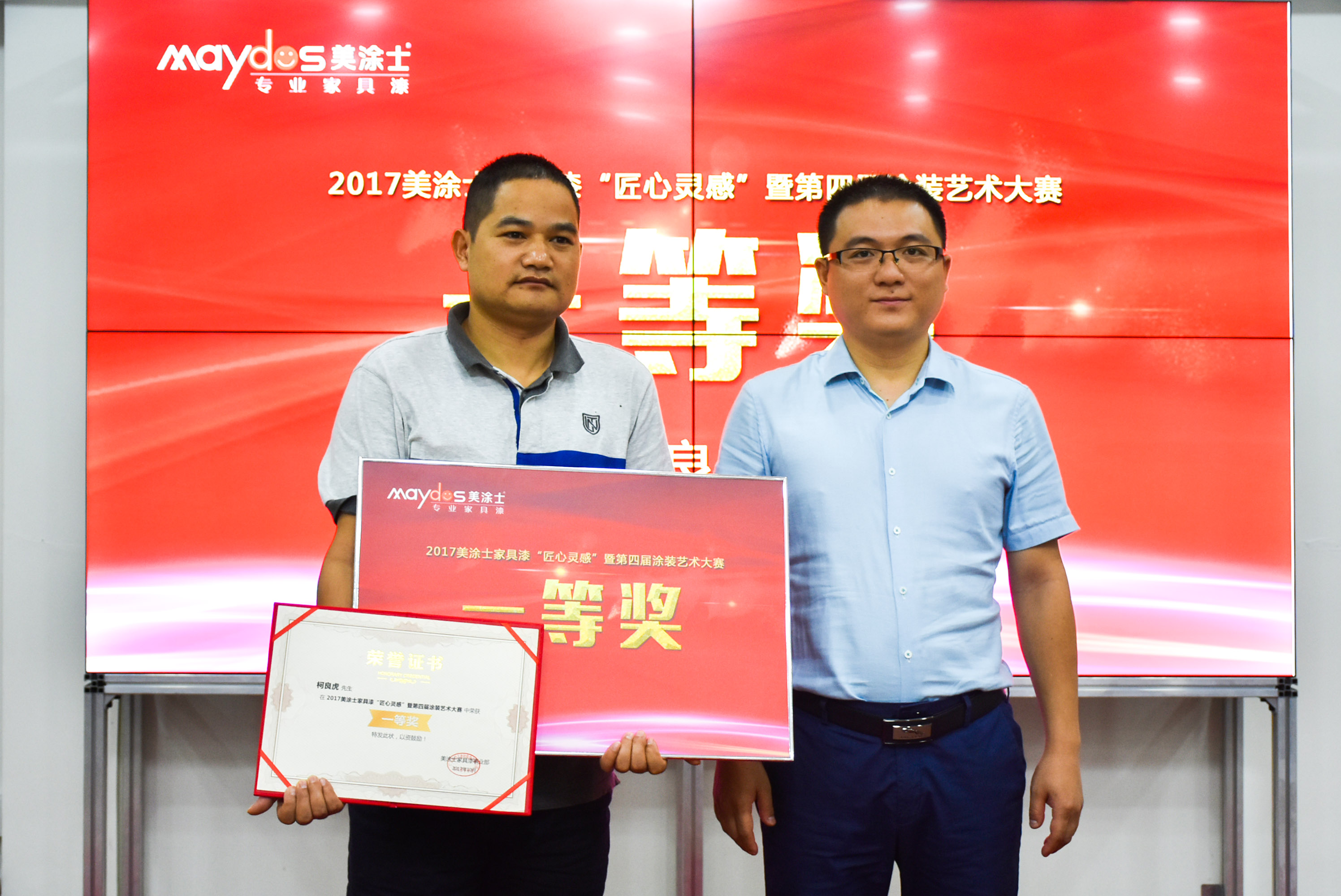 尊龙凯时·(中国游)官方网站