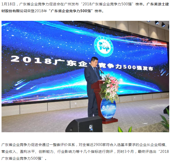 尊龙凯时·(中国游)官方网站