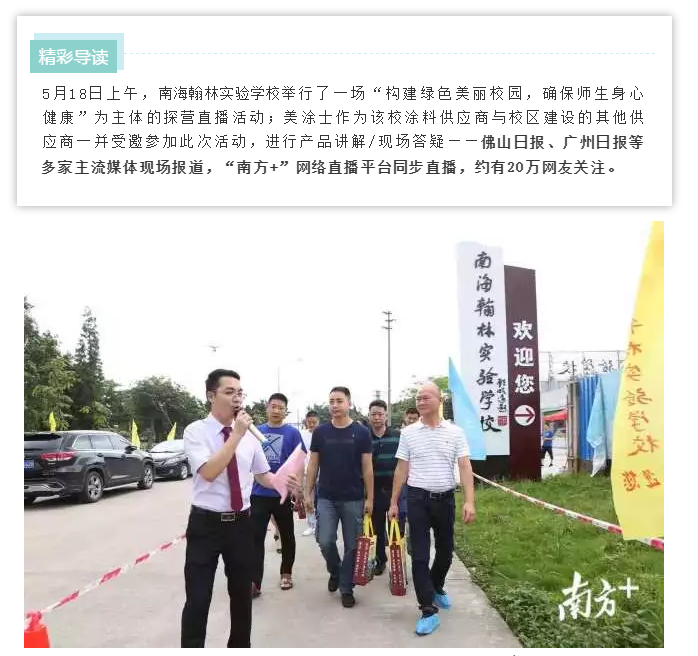 尊龙凯时·(中国游)官方网站