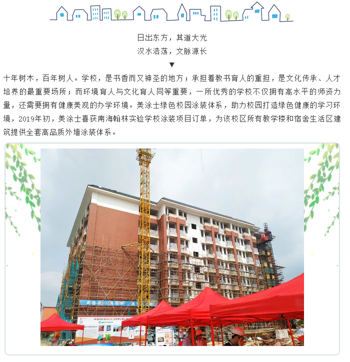 尊龙凯时·(中国游)官方网站