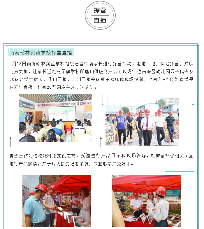 尊龙凯时·(中国游)官方网站