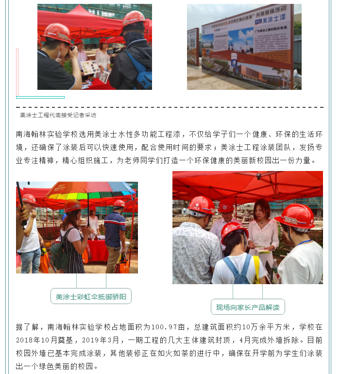 尊龙凯时·(中国游)官方网站