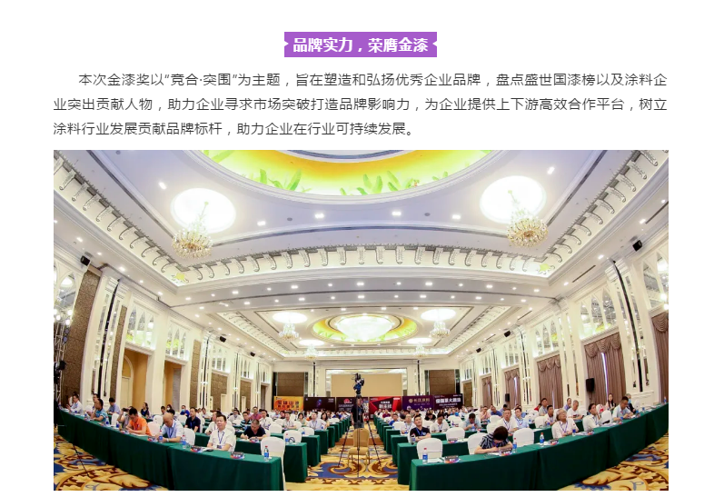 尊龙凯时·(中国游)官方网站