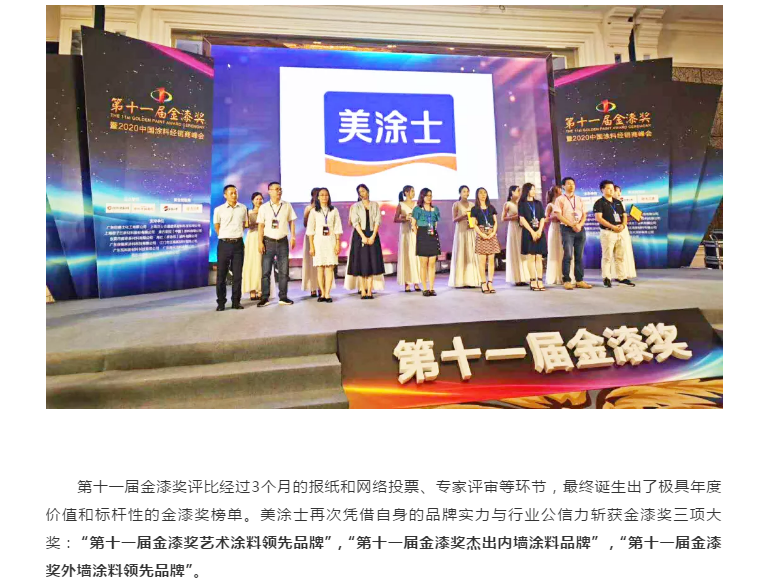 尊龙凯时·(中国游)官方网站