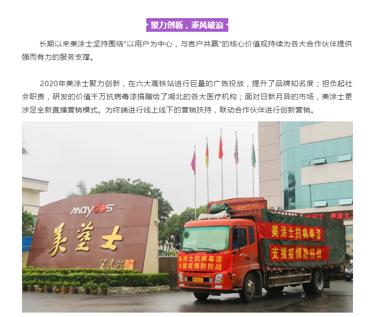 尊龙凯时·(中国游)官方网站