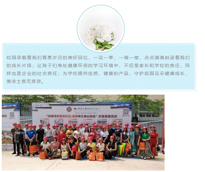 尊龙凯时·(中国游)官方网站