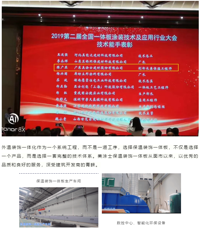 尊龙凯时·(中国游)官方网站