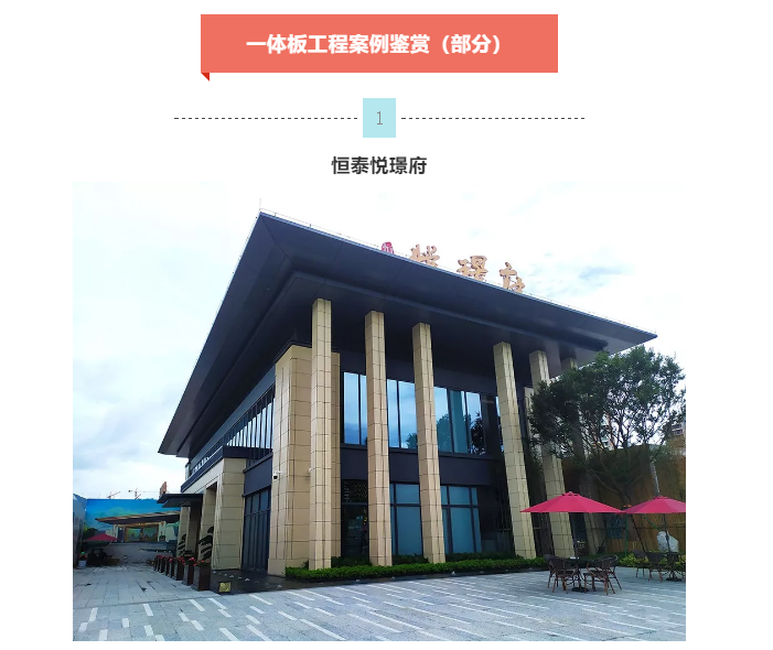 尊龙凯时·(中国游)官方网站