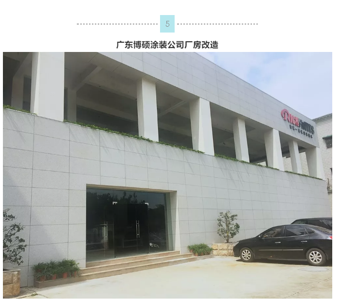 尊龙凯时·(中国游)官方网站