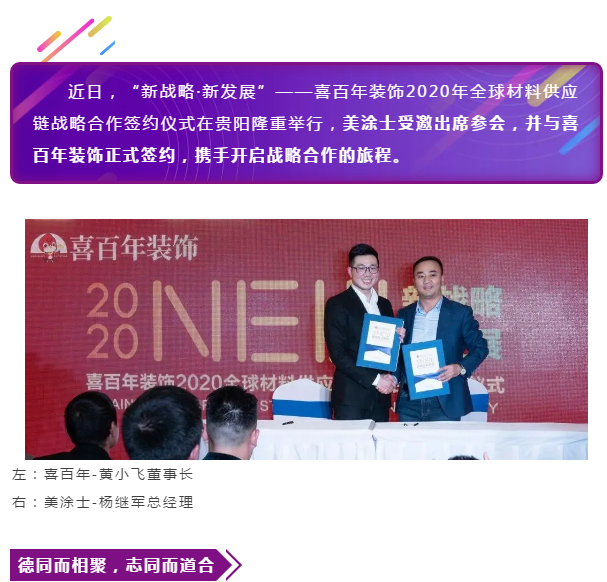 尊龙凯时·(中国游)官方网站