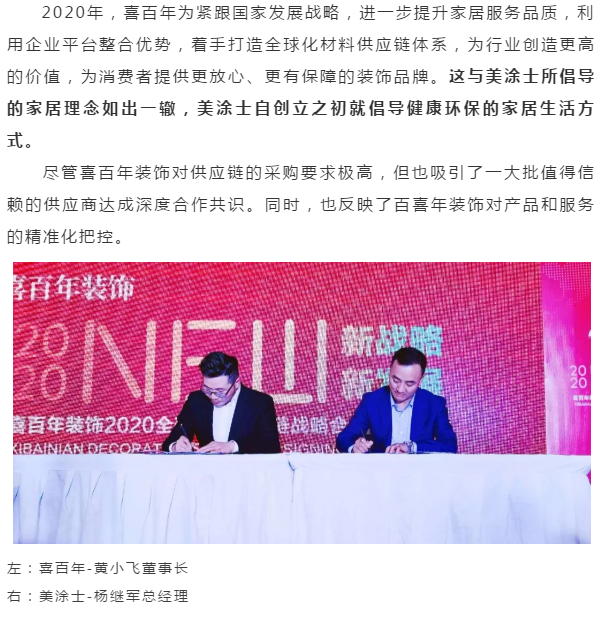 尊龙凯时·(中国游)官方网站