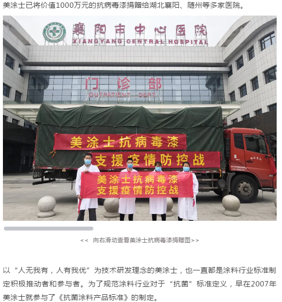 尊龙凯时·(中国游)官方网站