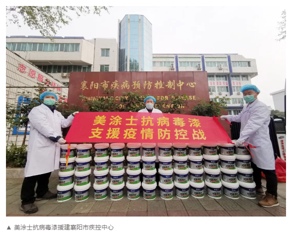 尊龙凯时·(中国游)官方网站