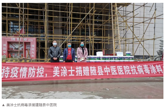 尊龙凯时·(中国游)官方网站