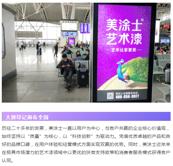 尊龙凯时·(中国游)官方网站