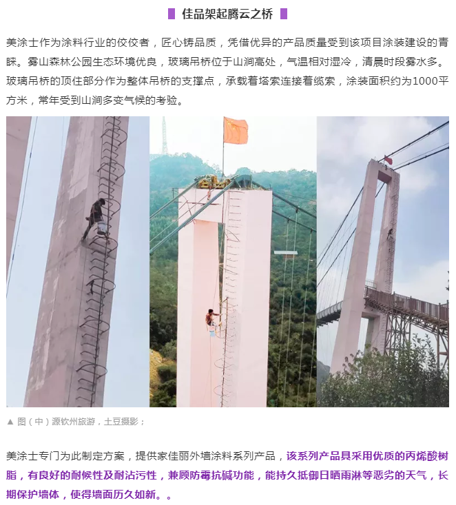 尊龙凯时·(中国游)官方网站