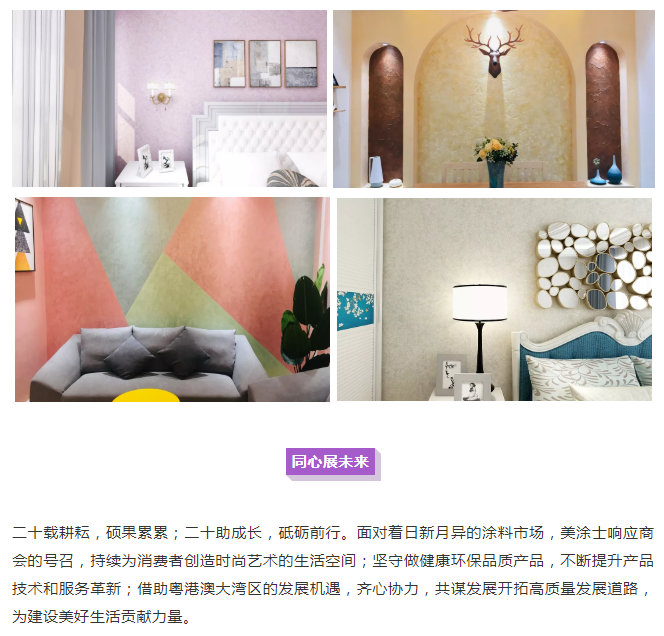 尊龙凯时·(中国游)官方网站