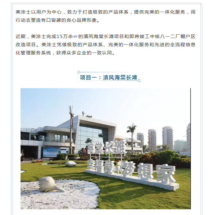 尊龙凯时·(中国游)官方网站