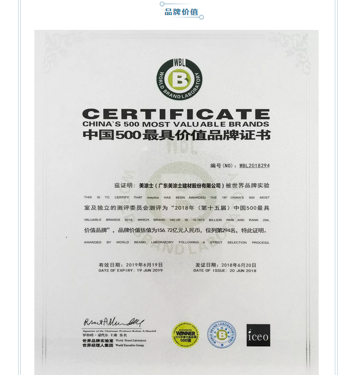 尊龙凯时·(中国游)官方网站