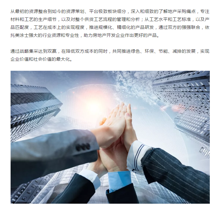 尊龙凯时·(中国游)官方网站