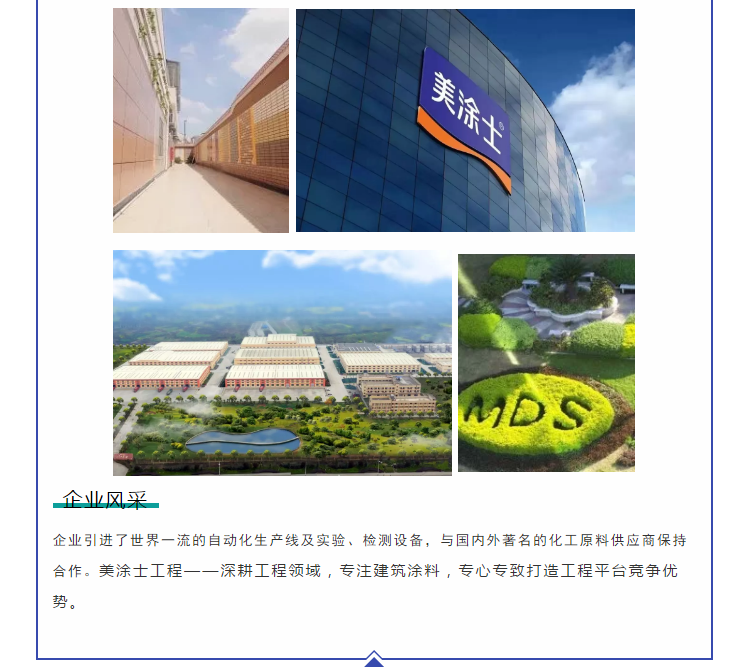 尊龙凯时·(中国游)官方网站