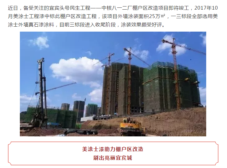 尊龙凯时·(中国游)官方网站