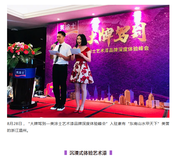 尊龙凯时·(中国游)官方网站