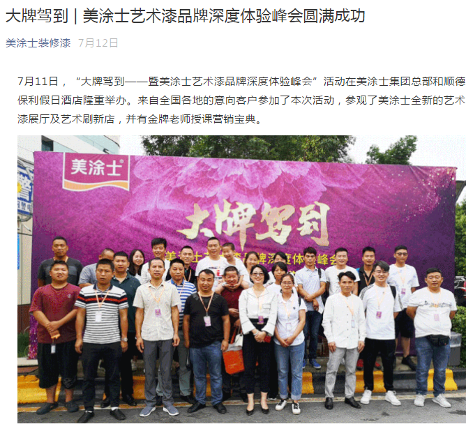 尊龙凯时·(中国游)官方网站