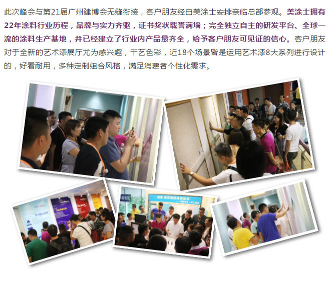 尊龙凯时·(中国游)官方网站