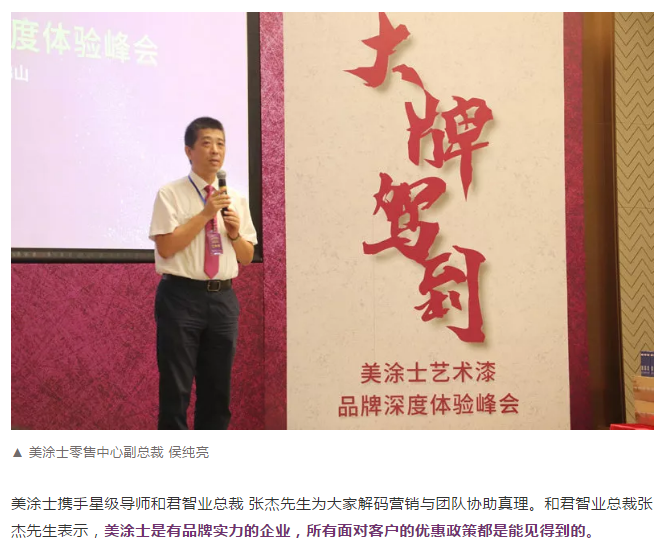 尊龙凯时·(中国游)官方网站