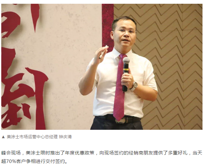 尊龙凯时·(中国游)官方网站