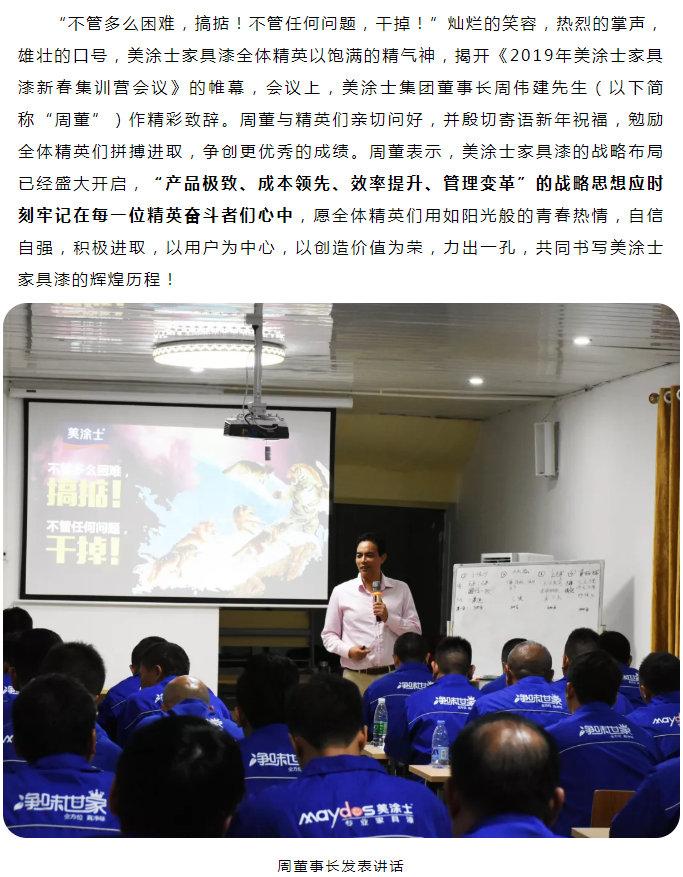 尊龙凯时·(中国游)官方网站