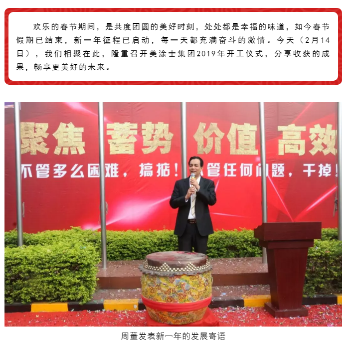 尊龙凯时·(中国游)官方网站