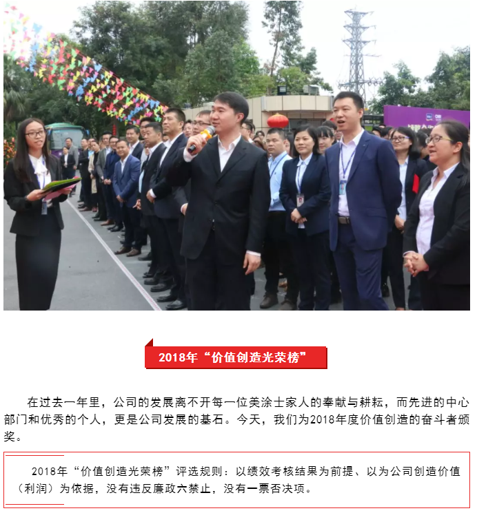 尊龙凯时·(中国游)官方网站