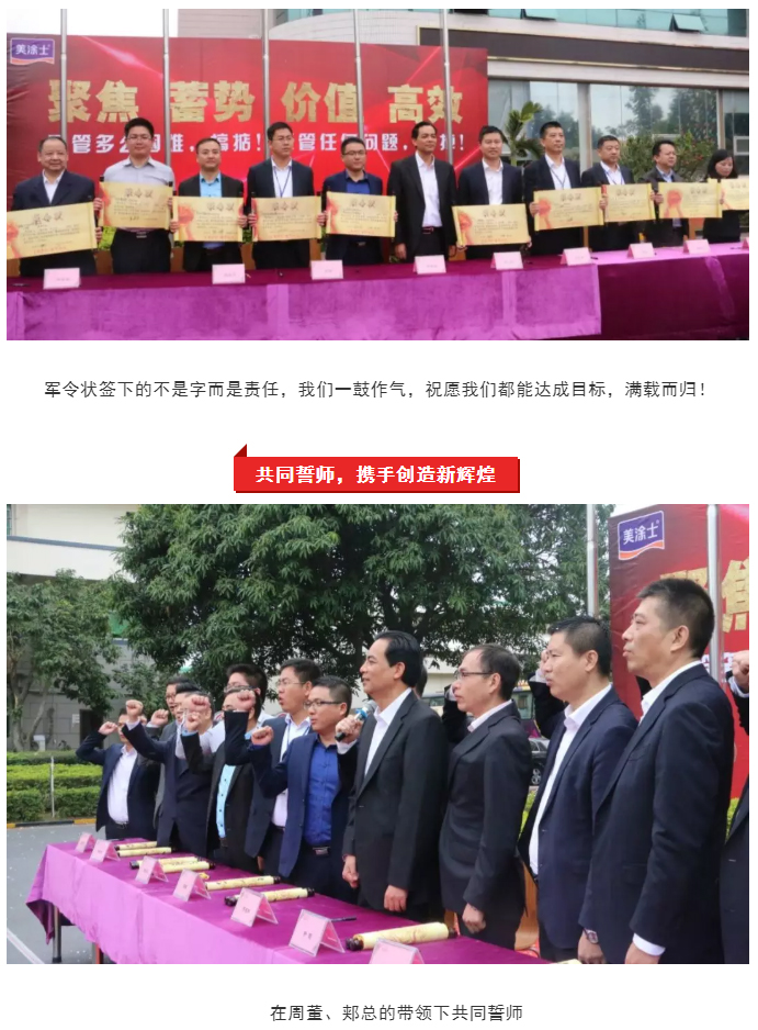 尊龙凯时·(中国游)官方网站