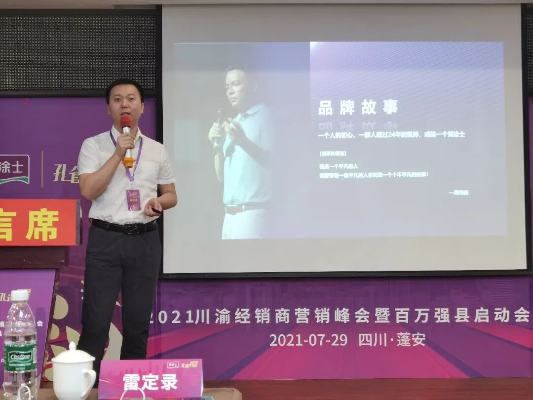 尊龙凯时·(中国游)官方网站