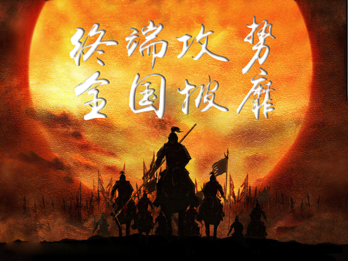 尊龙凯时·(中国游)官方网站