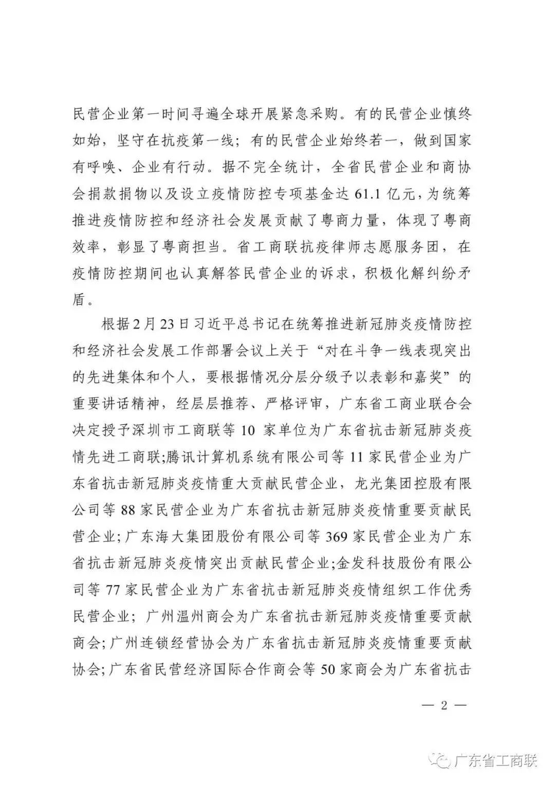 尊龙凯时·(中国游)官方网站