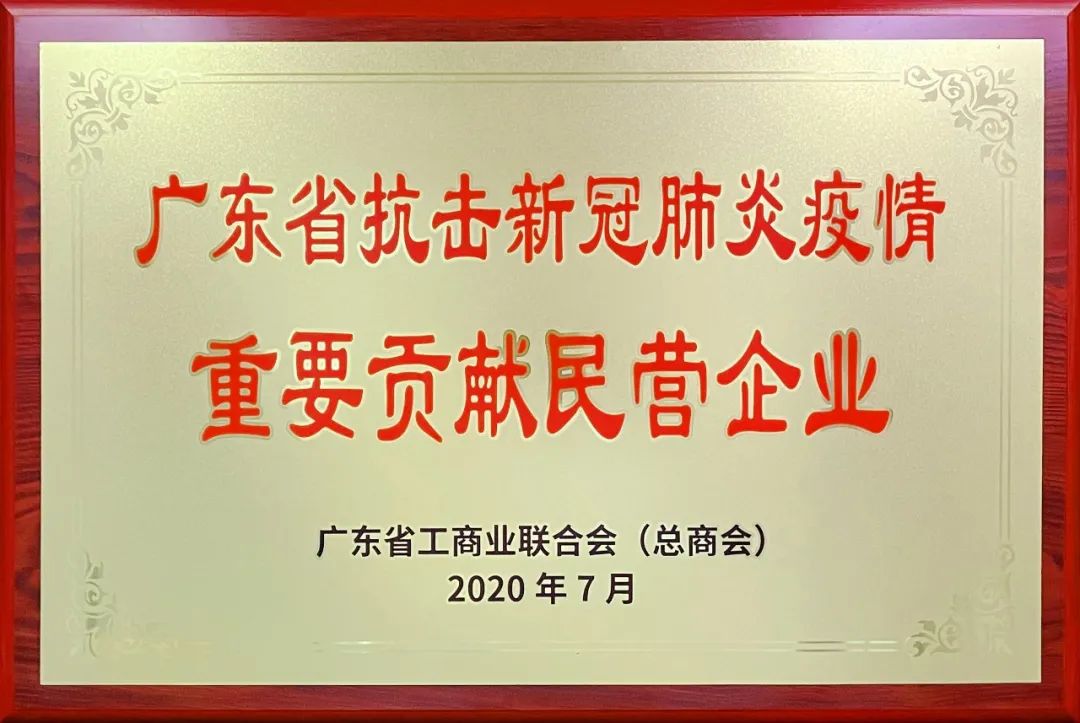 尊龙凯时·(中国游)官方网站