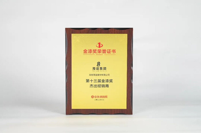 尊龙凯时·(中国游)官方网站