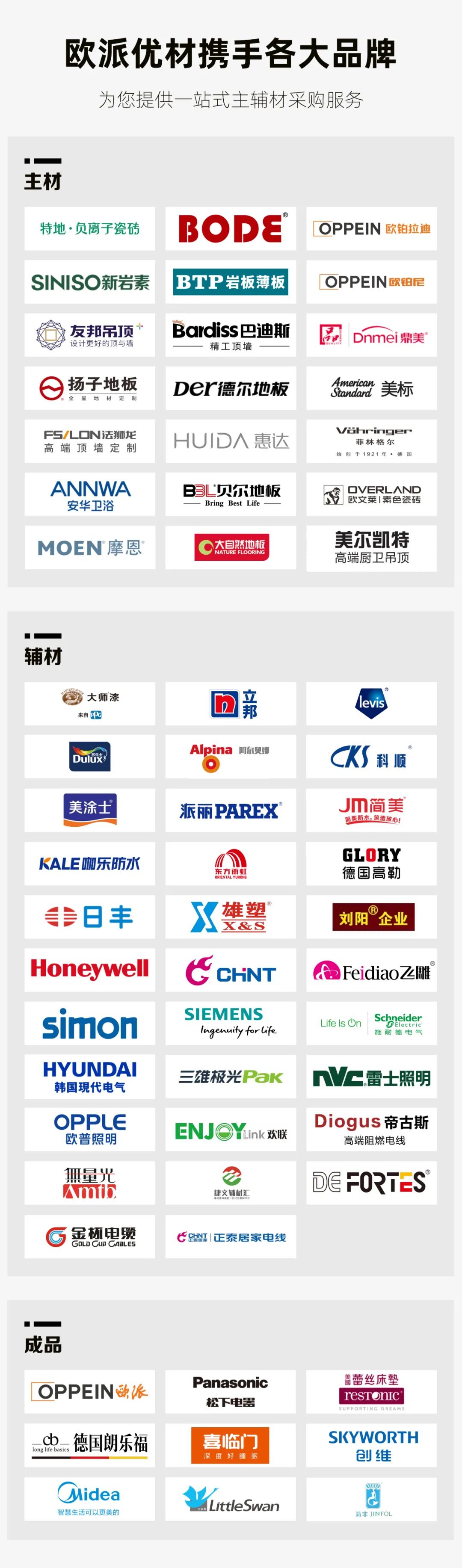 尊龙凯时·(中国游)官方网站