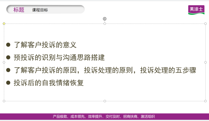 尊龙凯时·(中国游)官方网站