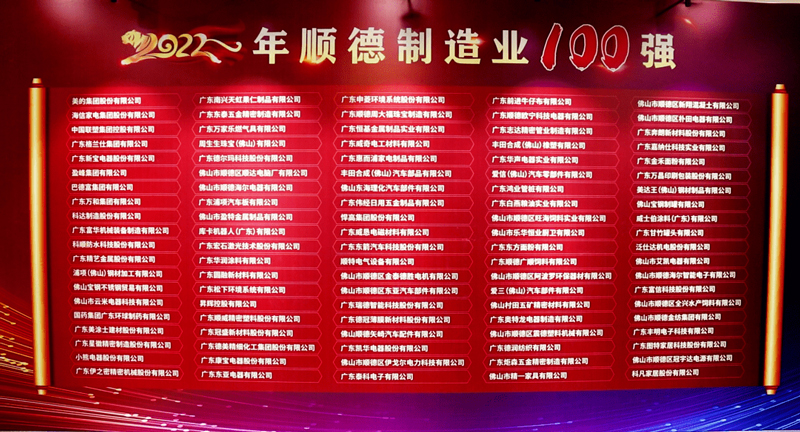 尊龙凯时·(中国游)官方网站