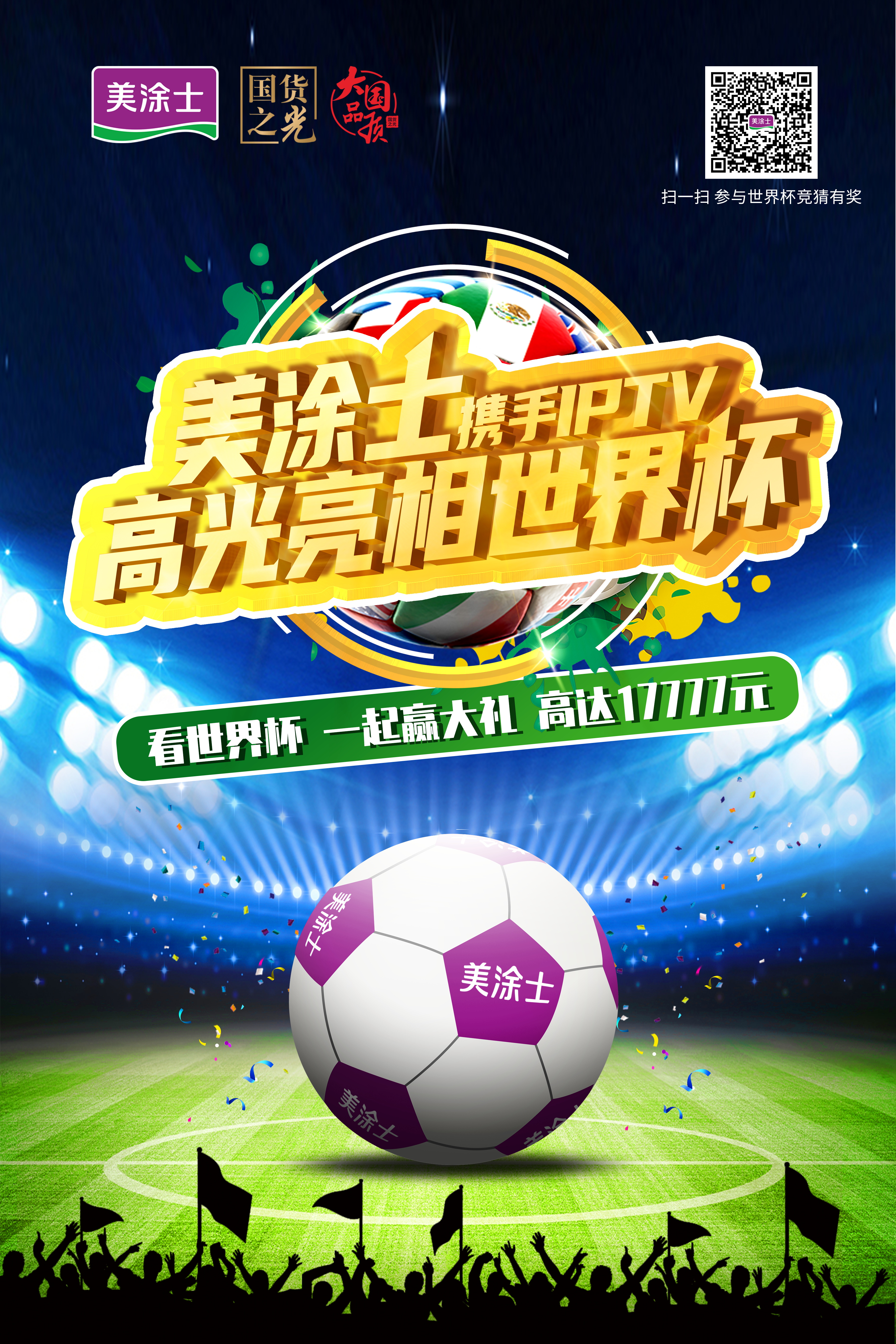 尊龙凯时·(中国游)官方网站