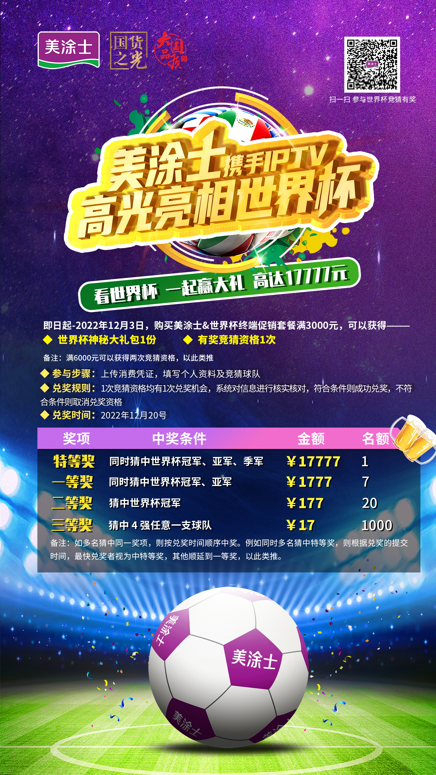 尊龙凯时·(中国游)官方网站