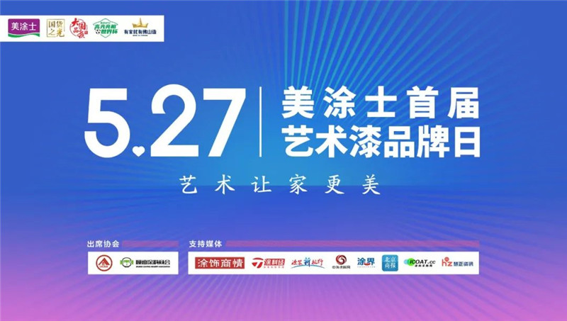 尊龙凯时·(中国游)官方网站