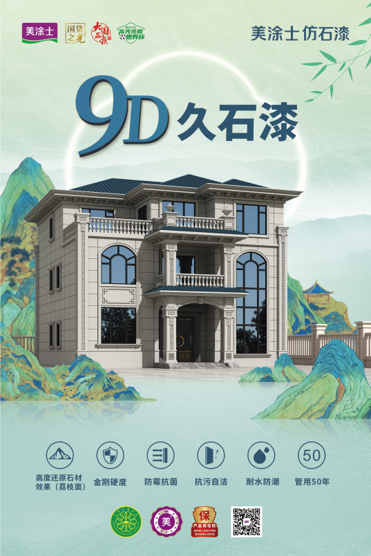 尊龙凯时·(中国游)官方网站