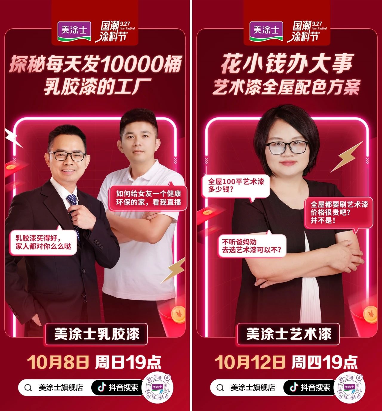 尊龙凯时·(中国游)官方网站