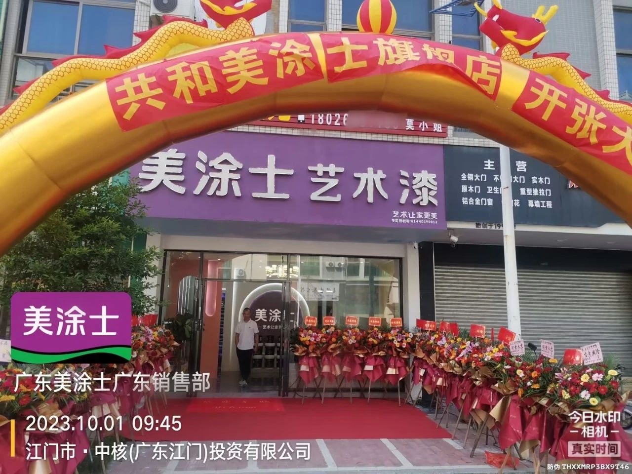 尊龙凯时·(中国游)官方网站