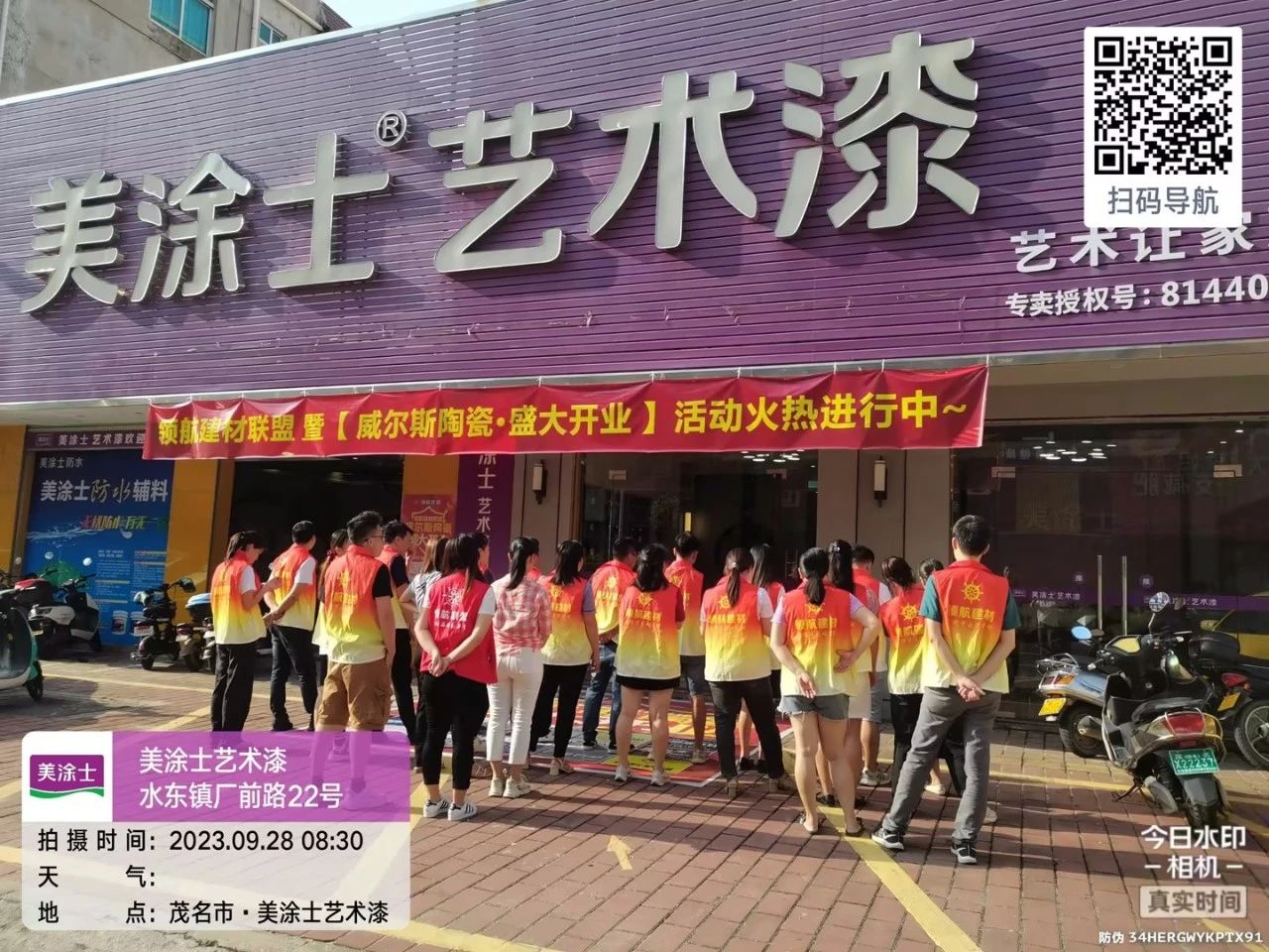 尊龙凯时·(中国游)官方网站